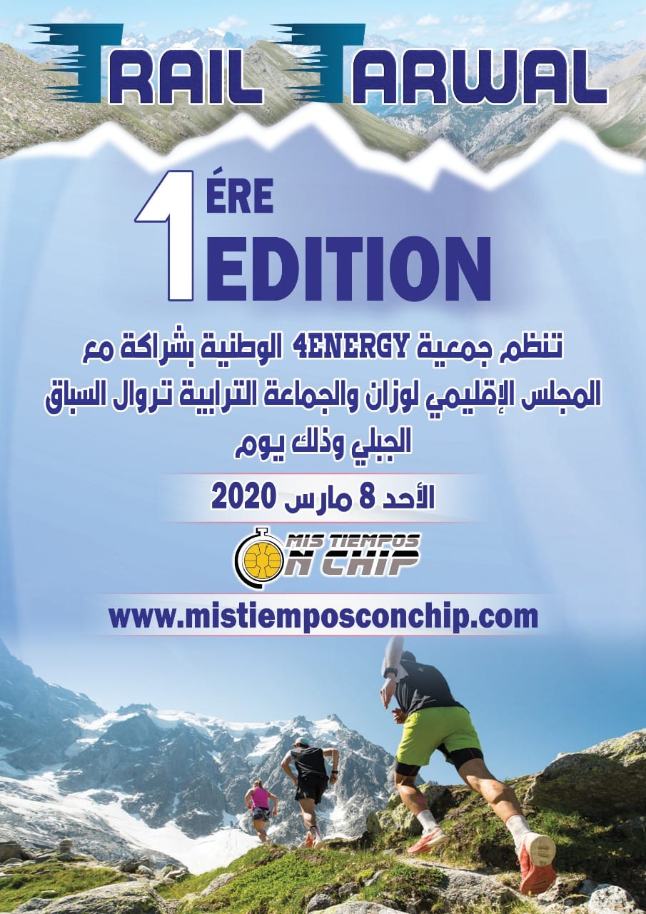 

<!-- THEME DEBUG -->
<!-- THEME HOOK: 'field' -->
<!-- FILE NAME SUGGESTIONS:
   ▪️ field--title--full.html.twig
   ▪️ field--node--title--evento.html.twig
   ✅ field--node--title.html.twig
   ▪️ field--node--evento.html.twig
   ▪️ field--title.html.twig
   ▪️ field--string.html.twig
   ▪️ field.html.twig
-->
<!-- BEGIN OUTPUT from 'core/modules/node/templates/field--node--title.html.twig' -->

<span>1er EDITION TRAIL TARWAL</span>

<!-- END OUTPUT from 'core/modules/node/templates/field--node--title.html.twig' -->

