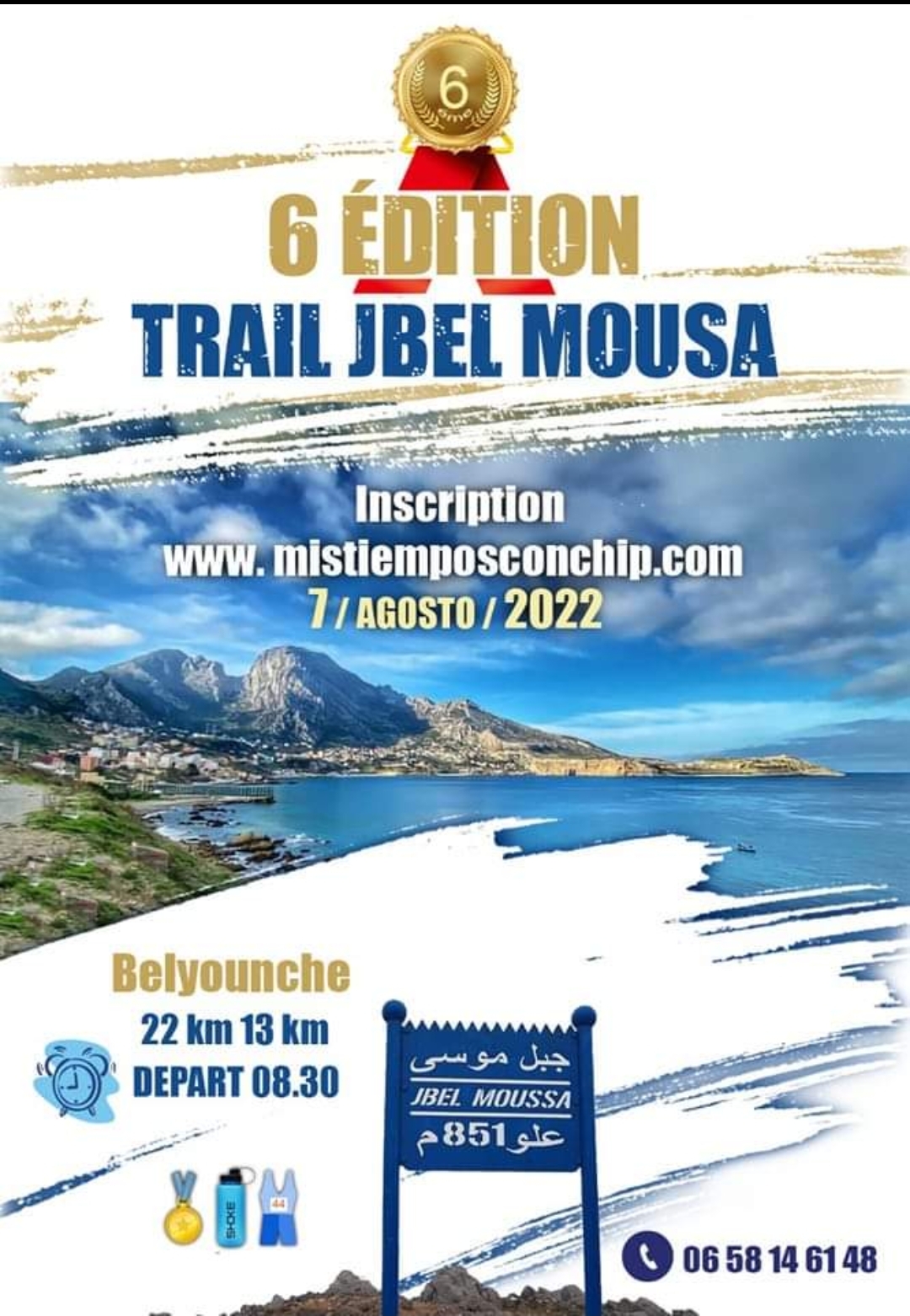 

<!-- THEME DEBUG -->
<!-- THEME HOOK: 'field' -->
<!-- FILE NAME SUGGESTIONS:
   ▪️ field--title--full.html.twig
   ▪️ field--node--title--evento.html.twig
   ✅ field--node--title.html.twig
   ▪️ field--node--evento.html.twig
   ▪️ field--title.html.twig
   ▪️ field--string.html.twig
   ▪️ field.html.twig
-->
<!-- BEGIN OUTPUT from 'core/modules/node/templates/field--node--title.html.twig' -->

<span>6 &Eacute;DITION TRAIL JBEL MOUSA</span>

<!-- END OUTPUT from 'core/modules/node/templates/field--node--title.html.twig' -->

