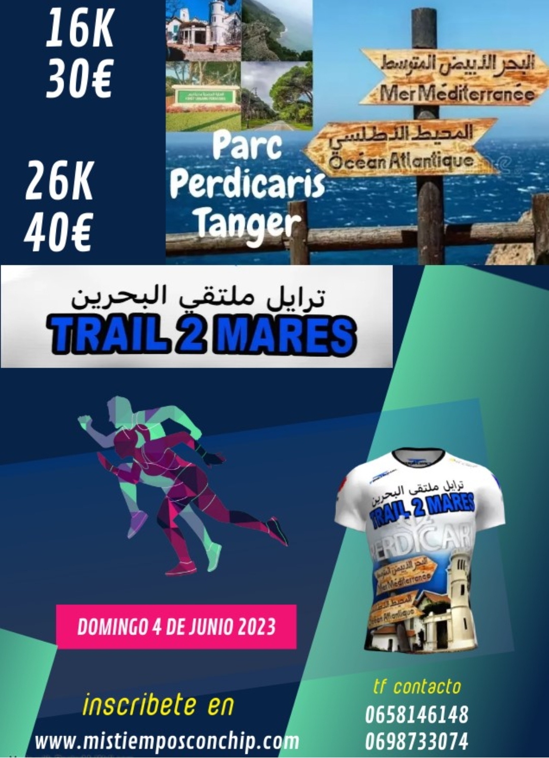 

<!-- THEME DEBUG -->
<!-- THEME HOOK: 'field' -->
<!-- FILE NAME SUGGESTIONS:
   ▪️ field--title--full.html.twig
   ▪️ field--node--title--evento.html.twig
   ✅ field--node--title.html.twig
   ▪️ field--node--evento.html.twig
   ▪️ field--title.html.twig
   ▪️ field--string.html.twig
   ▪️ field.html.twig
-->
<!-- BEGIN OUTPUT from 'core/modules/node/templates/field--node--title.html.twig' -->

<span>TRAIL DOS MARES CIUDAD DE T&Aacute;NGER</span>

<!-- END OUTPUT from 'core/modules/node/templates/field--node--title.html.twig' -->

